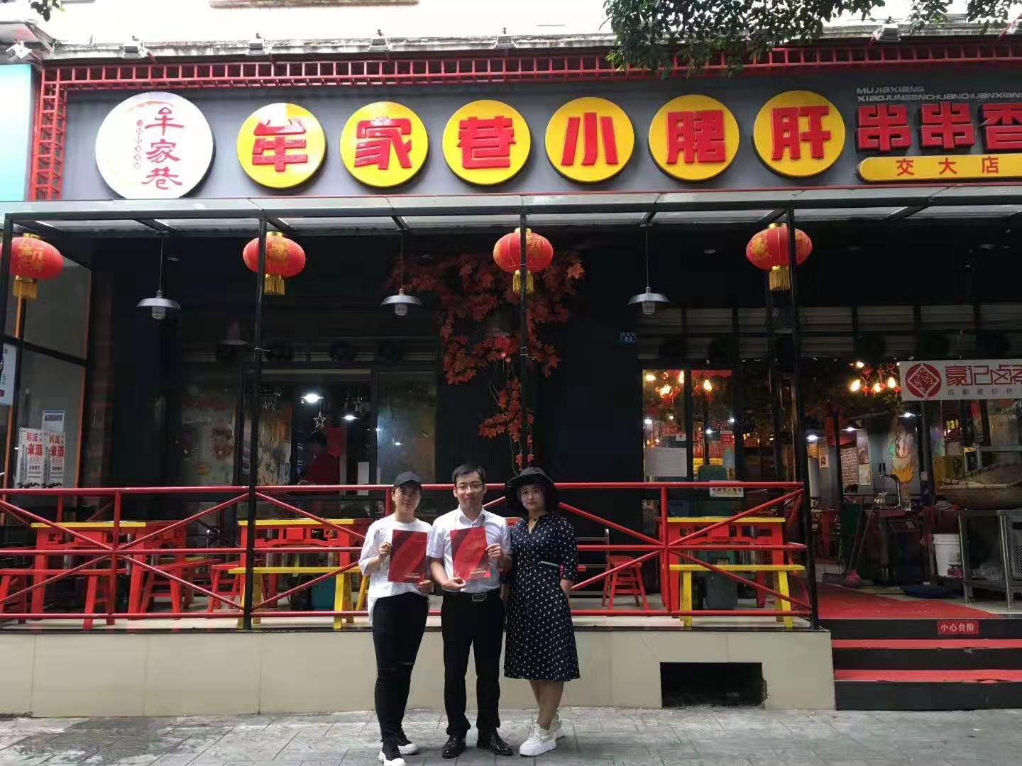 河北承德張總簽約(串串香底料批發(fā)+實體店免費培訓(xùn))