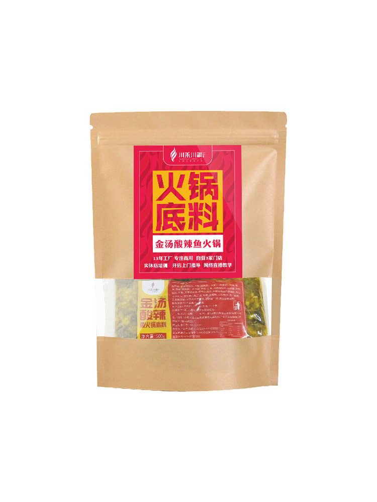 金湯酸菜魚調(diào)料酸辣金湯肥?；疱伒琢戏勖拙€面商用開店試味套裝