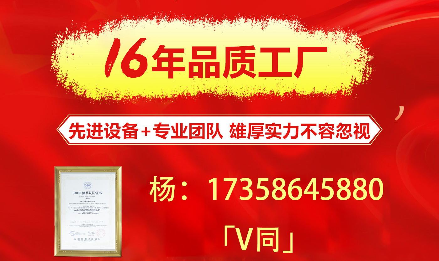 成都串串火鍋底料批發(fā)市場在哪？川禾食品廠家批發(fā)直銷